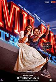 Milan Talkies 2019 HD 720p DVD SCR full movie download